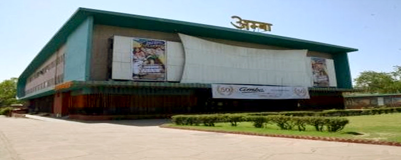 Amba Cinema 